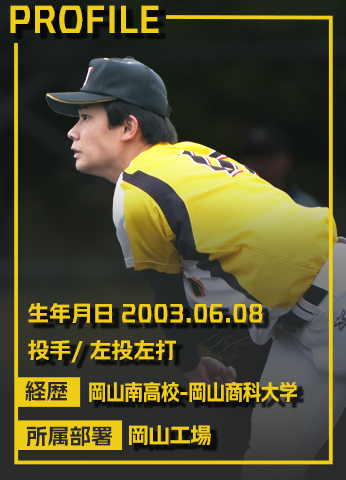 裏