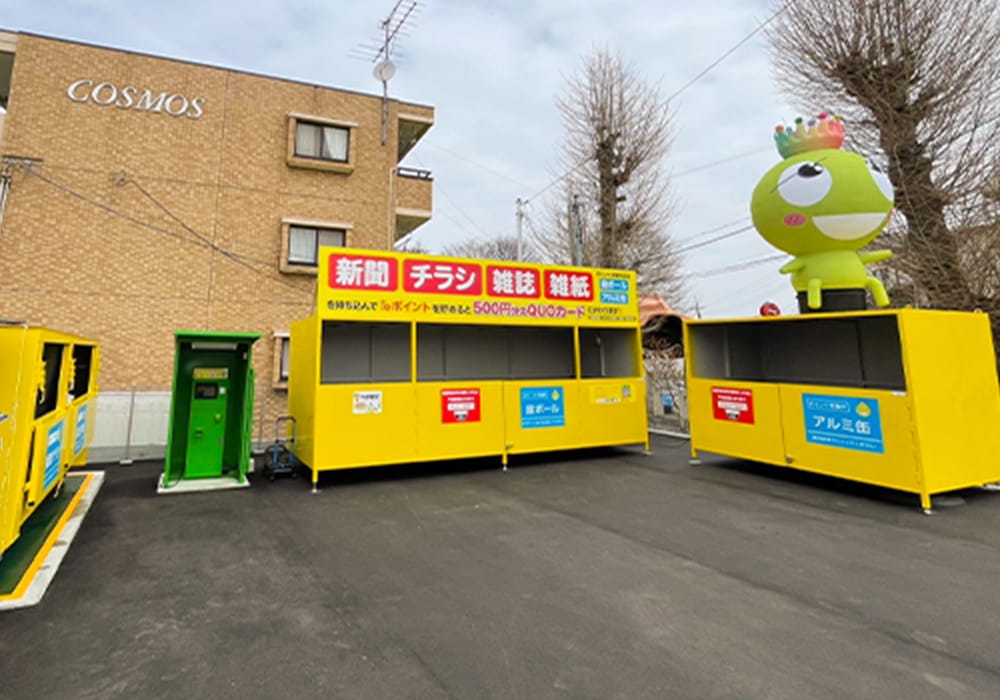 株式会社ミムラ様