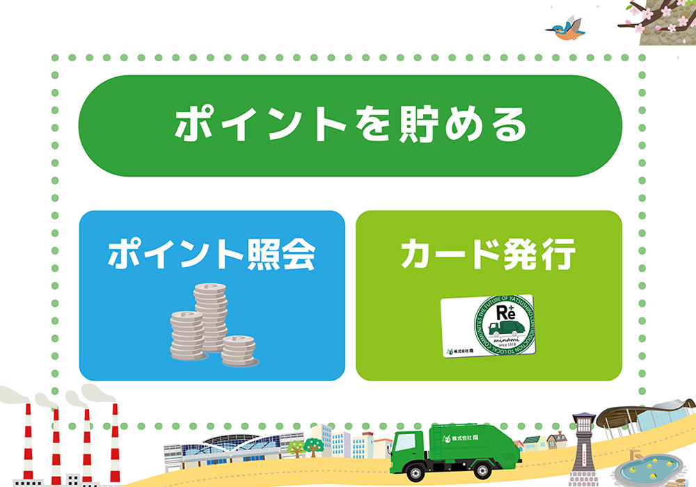 地域とつながるデザインと効果的なプロモーション
