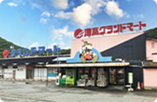 グランドマート津高店