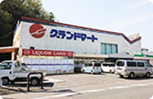 グランドマート御津店