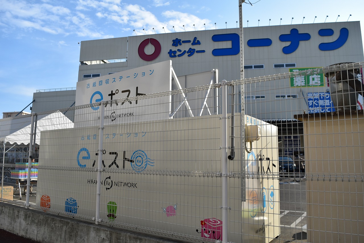 コーナン岡山駅北店