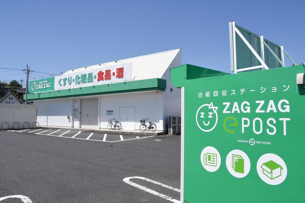 ZAGZAG志戸部店