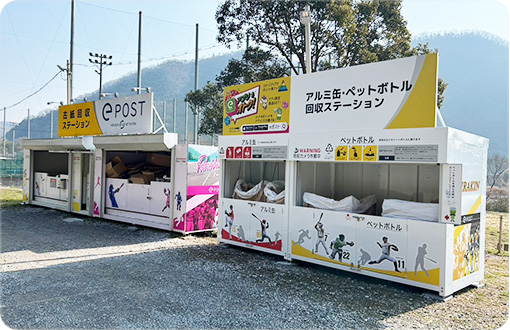 ライズ球場