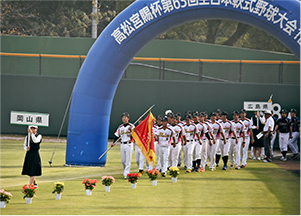 写真：岡山県代表として優勝フラッグを持ち行進する