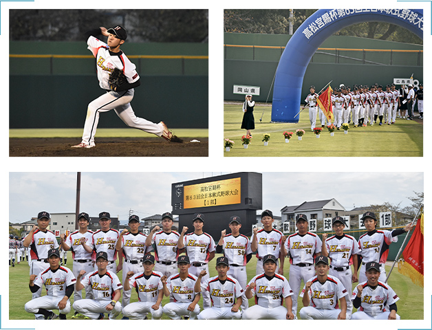 写真：マウンドから投球する山本航平さん／岡山県代表として優勝フラッグを持ち行進する／岡山県代表として優勝フラッグを持ち行進する