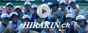 HIRAKIN ch