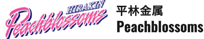 女子チーム試合速報