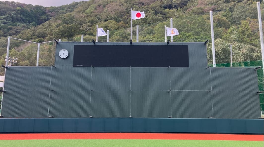 電光掲示板