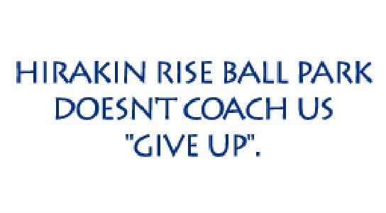 HIRAKIN RISE BALL PARK DOESN'T COACH US GIVE UP.