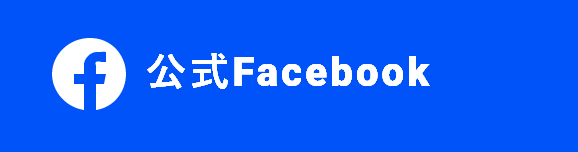 公式Facebook