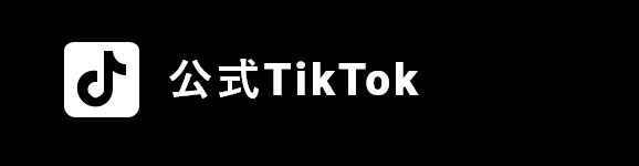 公式TikTok