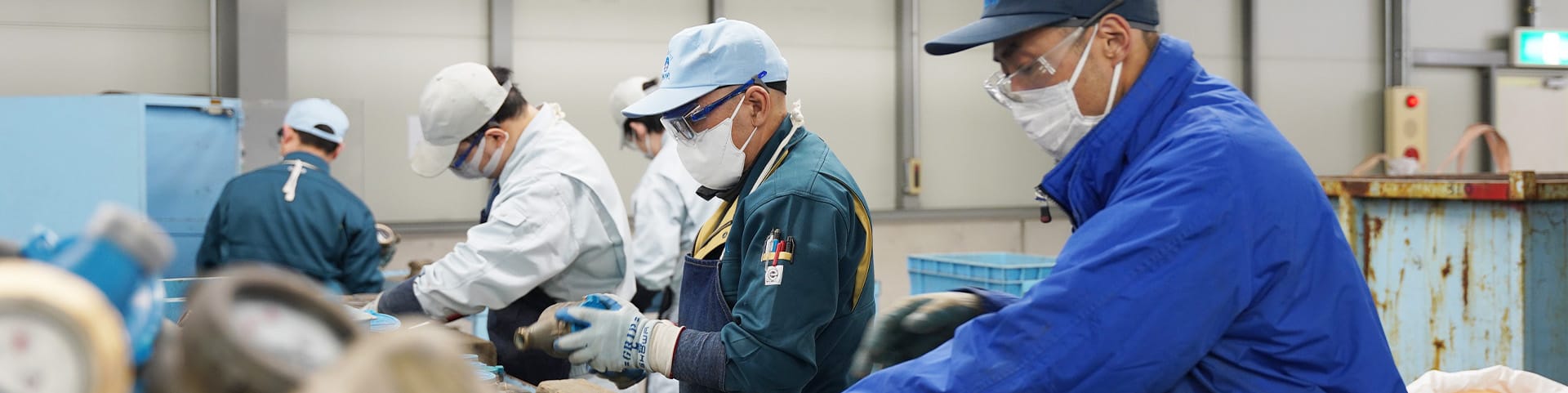 作業内容