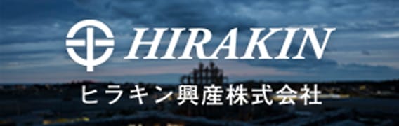 Hirakin ヒラキン興産株式会社