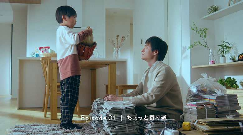えこ便CM_Episode01「ちょっと寄り道」編
