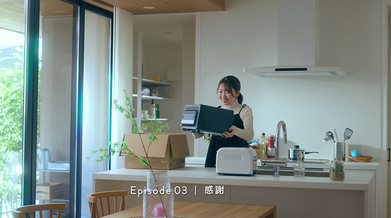 えこ便CM_Episode03「感謝」編
