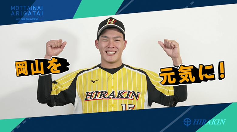 手話CM「スポーツ」編