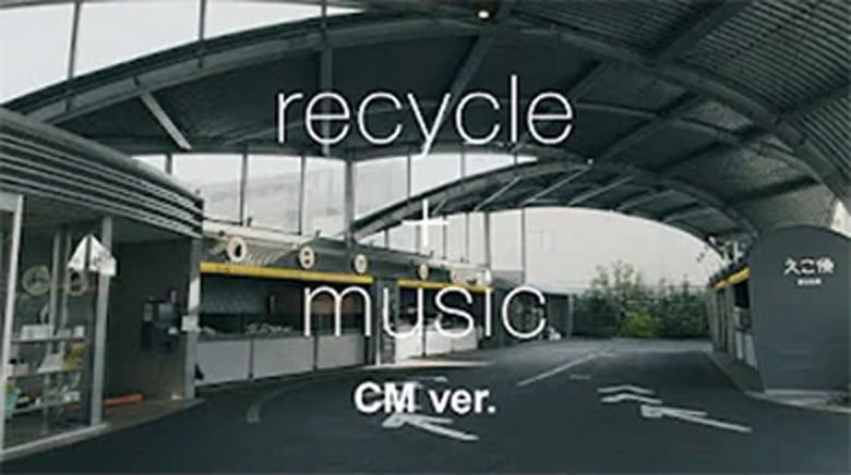 recycle+music2 CM ver.