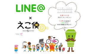 line