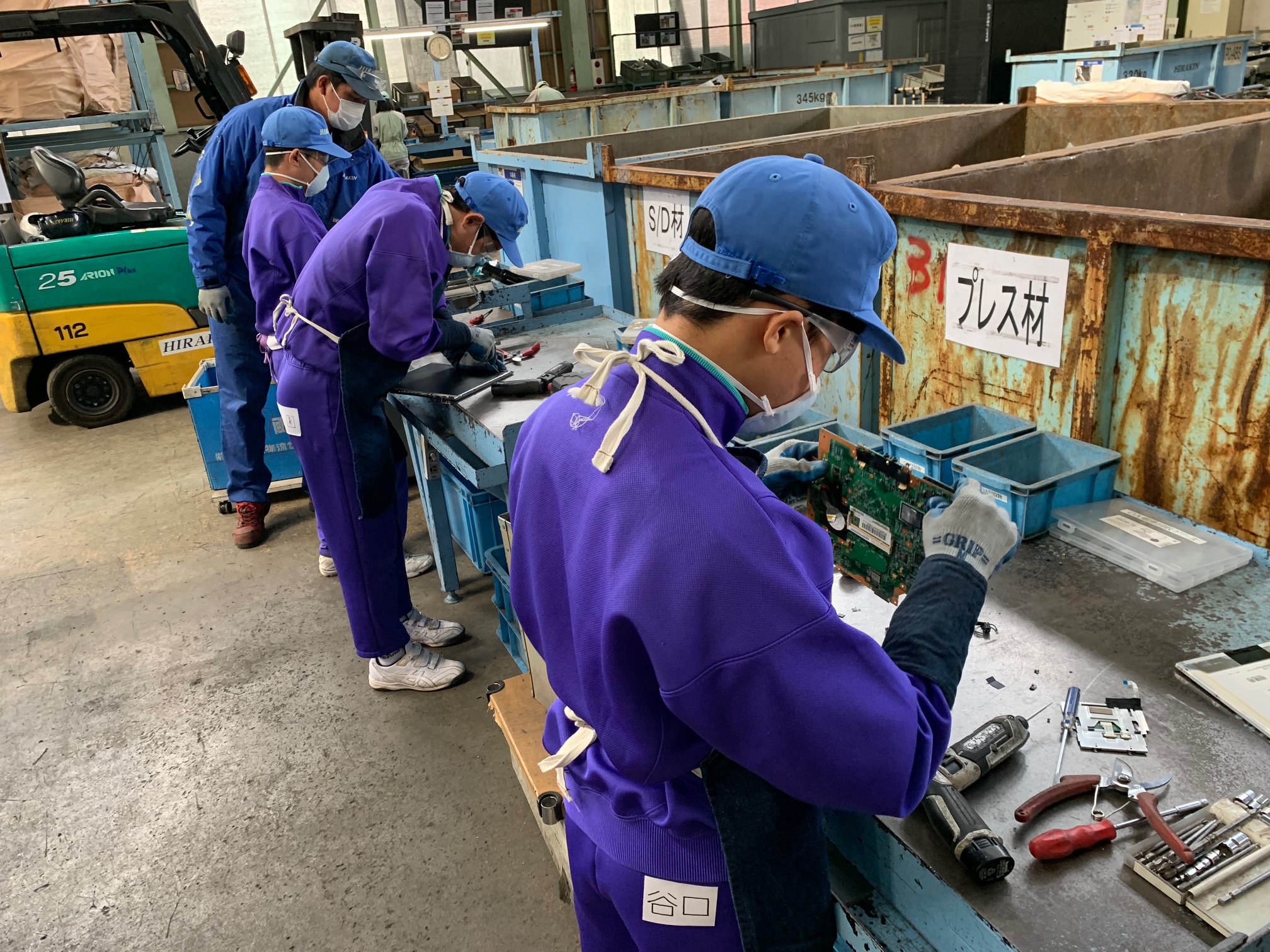岡山キャリアスタートウィークinRF御津・岡山工場 | 平林金属