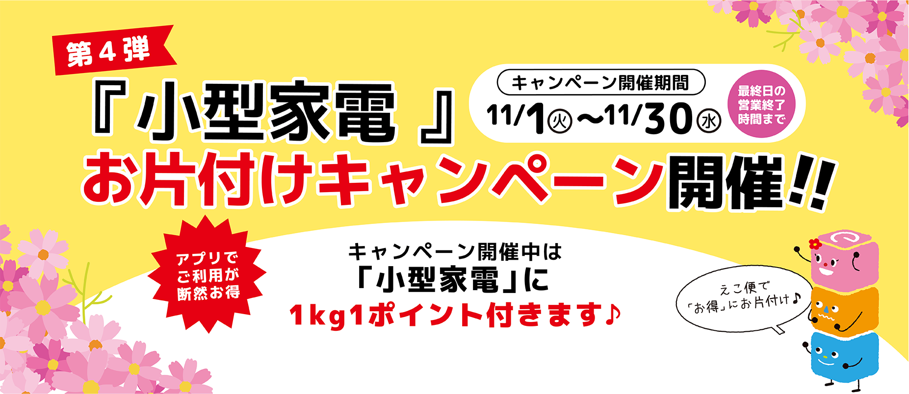 cohaさん専用 【購入予定11/3（金）】 （10月23日・チェコアニメ