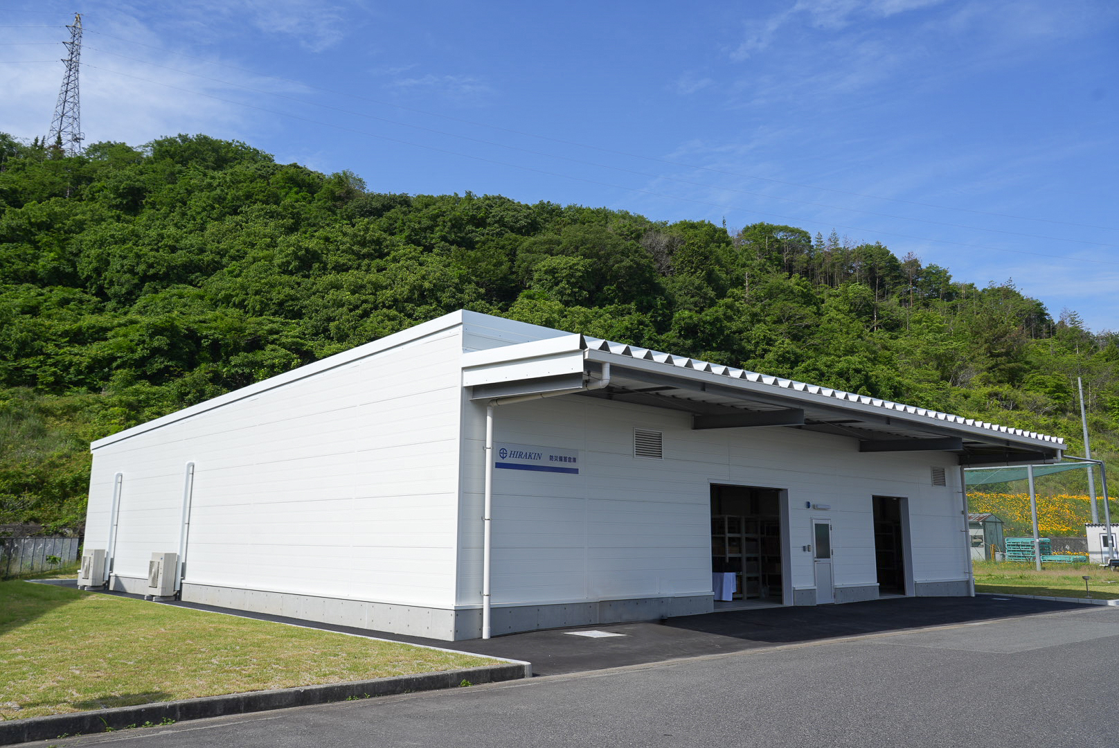防災備蓄倉庫を竣工 | 平林金属オフィシャルサイト | MOTTAINAI ARIGATAI