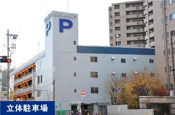 img_syoyuchi07