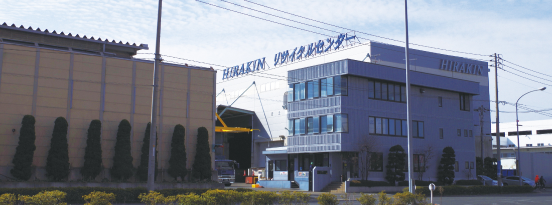 岡山工場