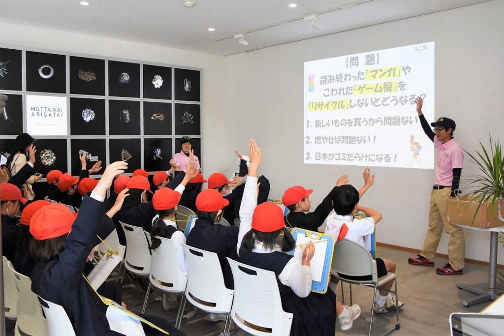 えこ便で小学生の社会科見学 平林金属オフィシャルサイト Mottainai Arigatai