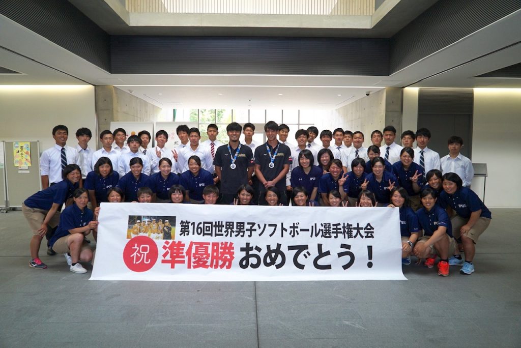 Ipu 環太平洋大学を表敬訪問 平林金属オフィシャルサイト Mottainai Arigatai Ipu 環太平洋大学を表敬訪問 平林金属オフィシャルサイト Mottainai Arigatai