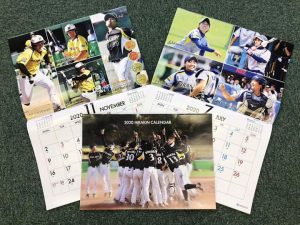 プレゼント企画 Hirakinオリジナルカレンダー 平林金属オフィシャルサイト Mottainai Arigatai プレゼント企画 Hirakinオリジナルカレンダー 平林金属オフィシャルサイト Mottainai Arigatai